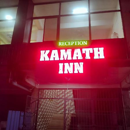 Kamath Inn Māvalli Exteriör bild